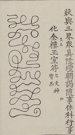 插图