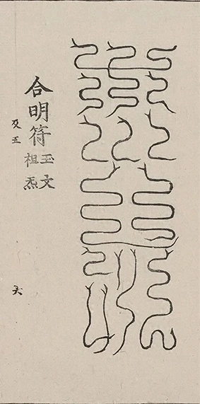 插图