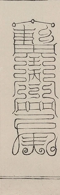 插图