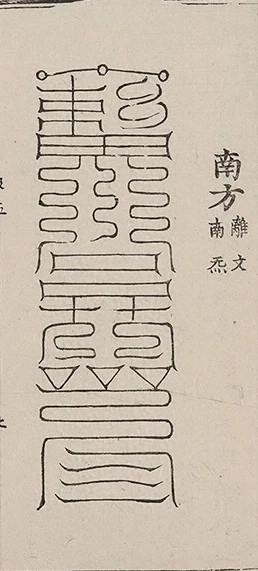 插图
