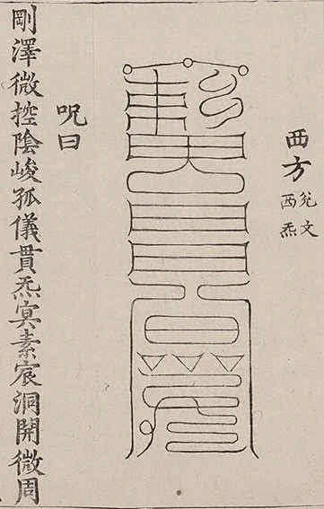 插图