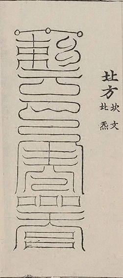 插图