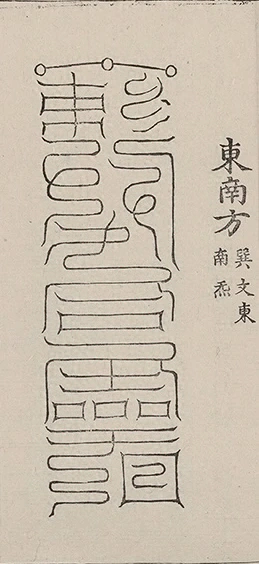 插图
