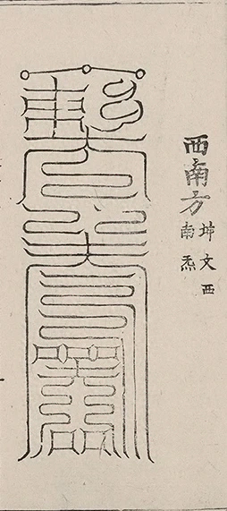 插图