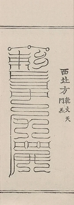 插图