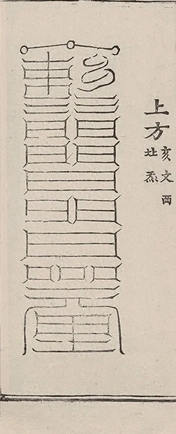 插图