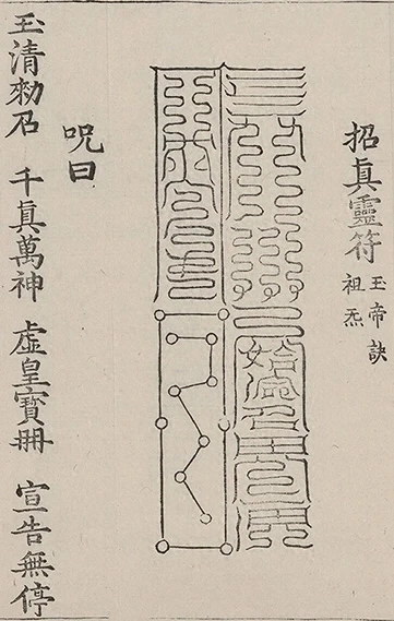 插图