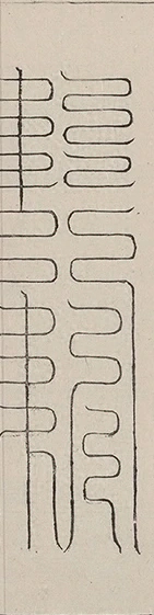 插图