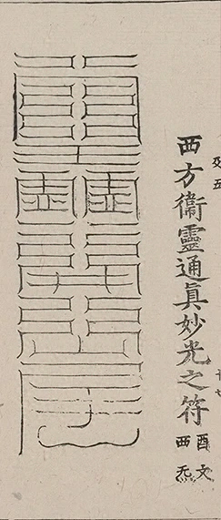 插图