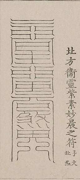 插图