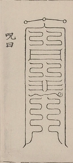 插图