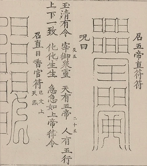 插图