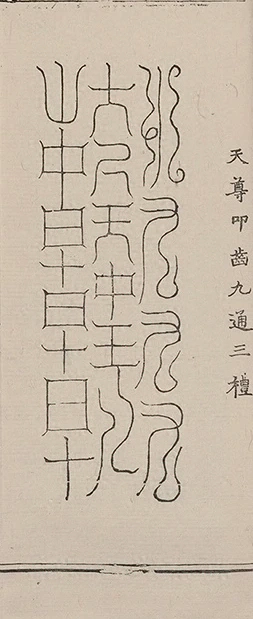 插图