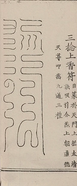 插图