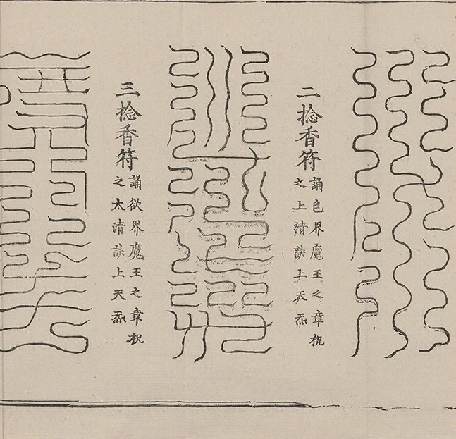 插图