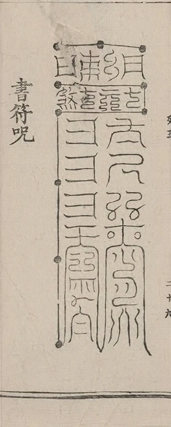 插图