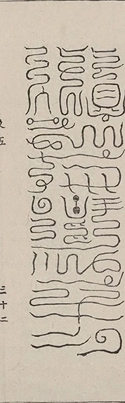插图