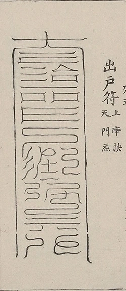 插图