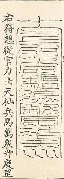 插图