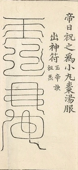 插图