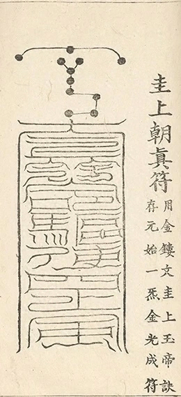 插图