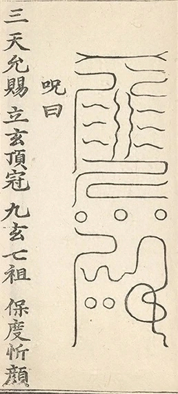 插图