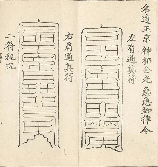 插图