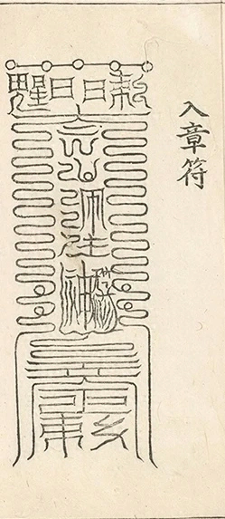 插图