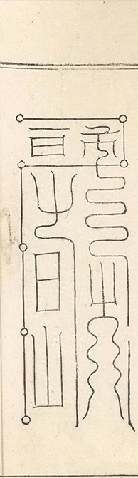 插图