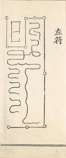 插图