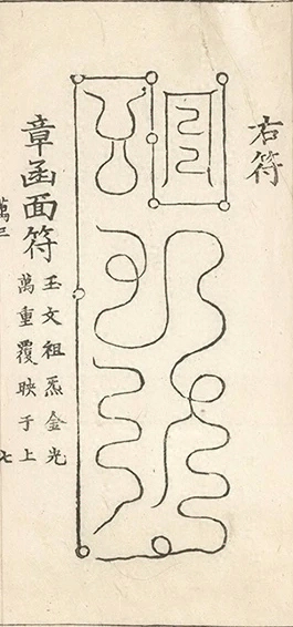 插图