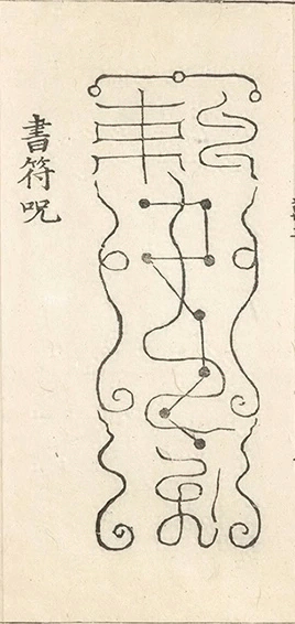 插图