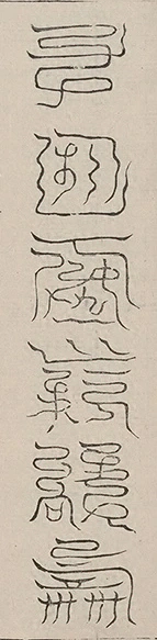 插图