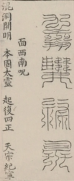 插图
