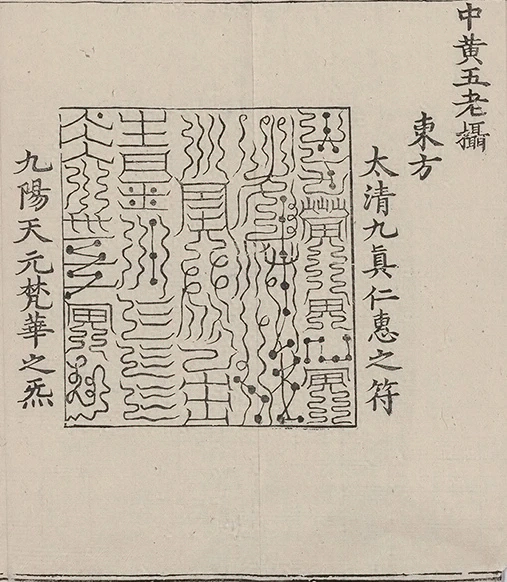 插图