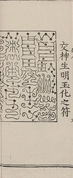 插图