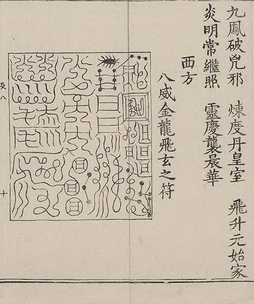 插图