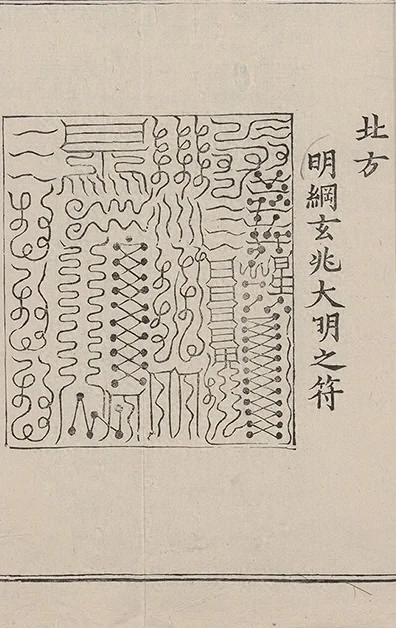 插图