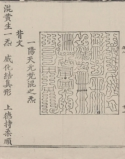 插图