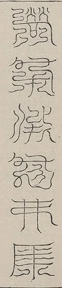 插图