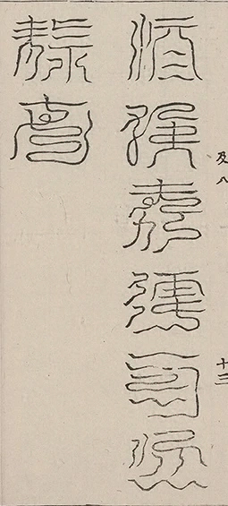 插图