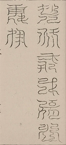 插图