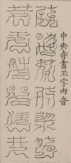 插图