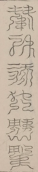 插图
