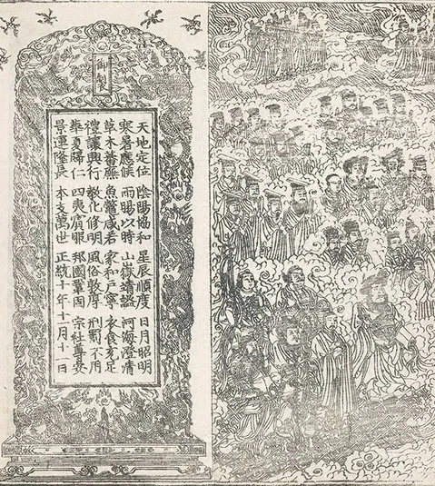 插图
