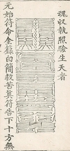 插图