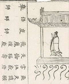 插图