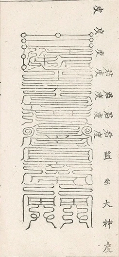 插图