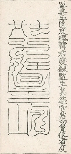 插图