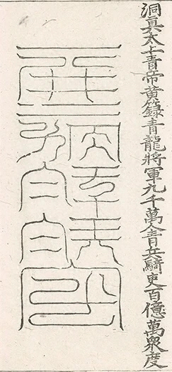 插图